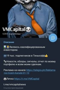 VM Capital
