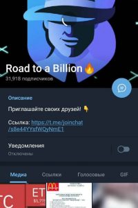 Road to a Billion