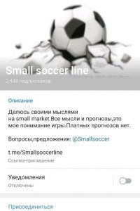 Small soccer line