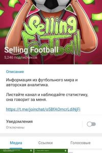Selling Football