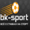 BK-Sport