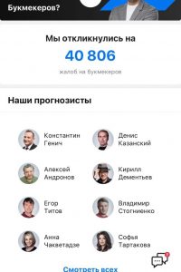 Bookmaker-Ratings.ru
