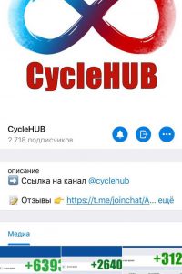 CycleHUB