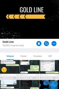 Gold Line
