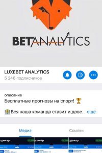 Luxebet Analytics