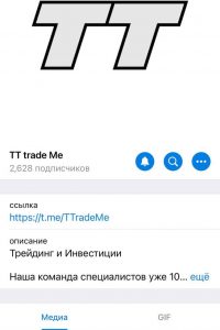 TT trade Me