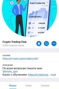 Crypto Trading Club