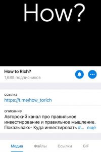 How to Rich