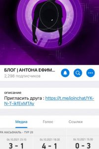 Блог Антона Ефимова