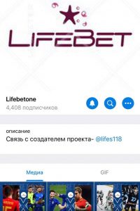 Lifebetone