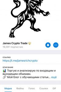 James Crypto Trade