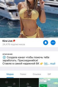 Kira Live