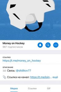 Money on Hockey