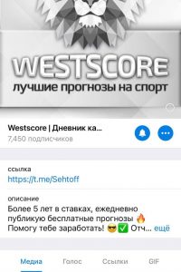 Westscore