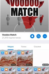 Voodoo Match