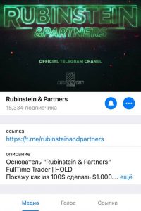Rubinstein & Partners