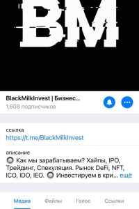 BlackMilkInvest