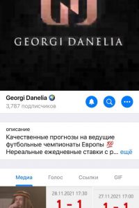 Georgi Danelia