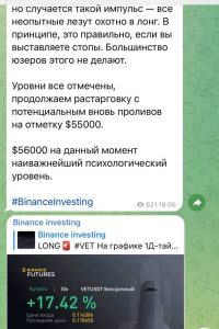 Binance investing