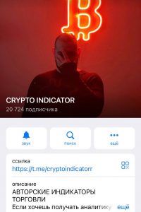 Crypto Indicator