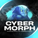 Cyber Morph
