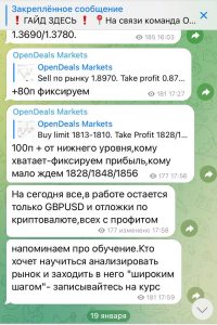 OpenDeals Markets