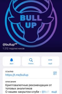 Bullup