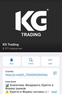 KG Trading