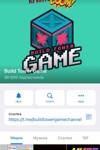 Build Tower Game