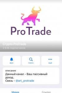 Crypto ProTrade