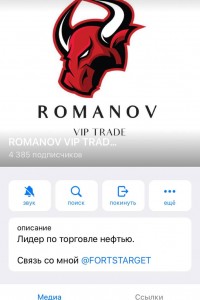 ROMANOV VIP TRADE