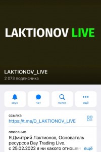 LAKTIONOV LIVE