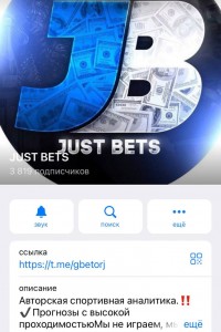 JUST BETS