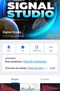 Signal Studio