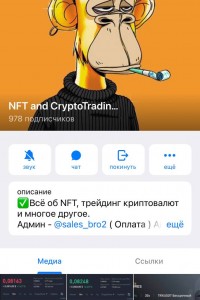 NFT and CryptoTrading