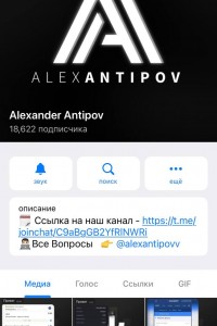 Alexander Antipov