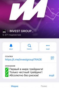 INVEST GROUP