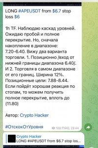 Crypto Hacker