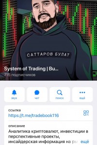 System of Trading