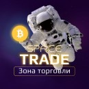 Space Trade