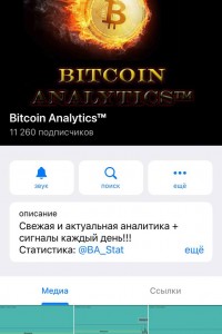 Bitcoin Analytics
