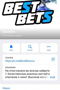 BestBets