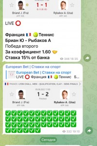 European Bet