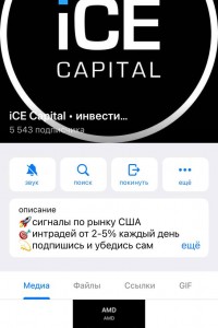 iCE Capital