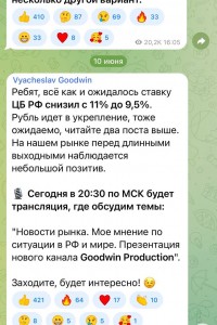 Vyacheslav Goodwin