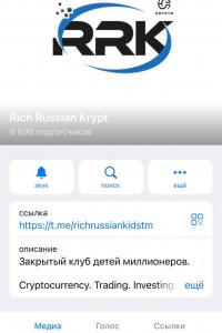 Rich Russian Krypt