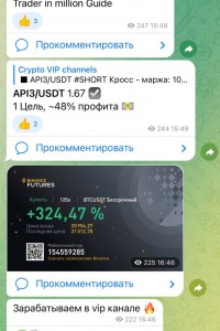 Crypto VIP channels