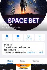Space Bet