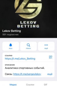 Lekov Betting