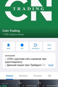 Coin Trading